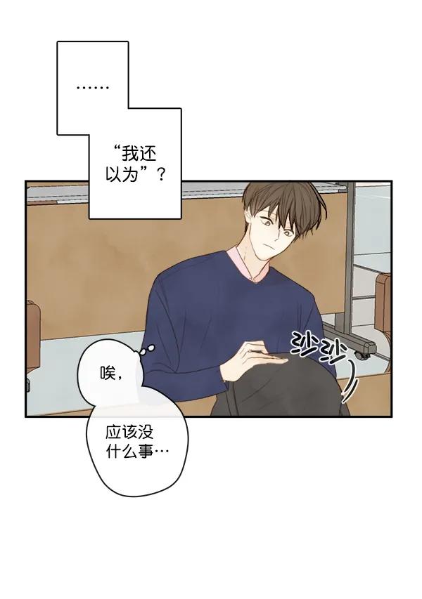 第4话68