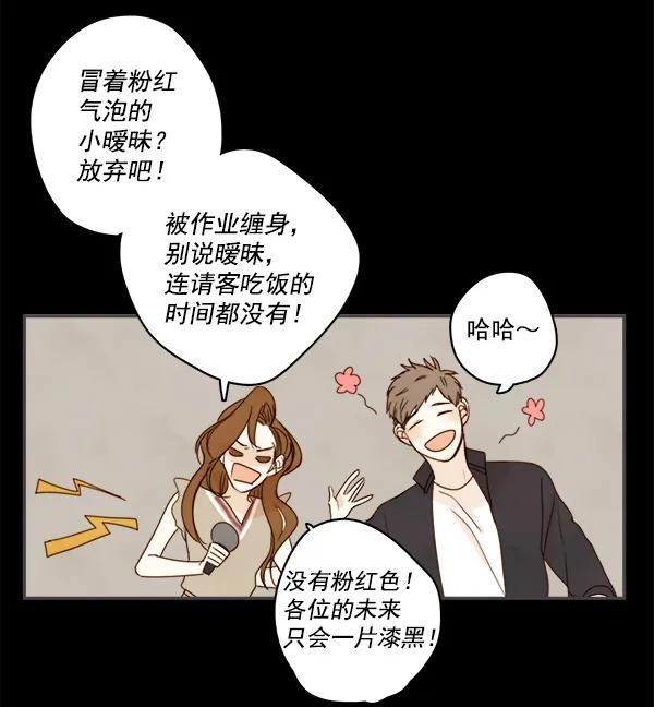第4话7