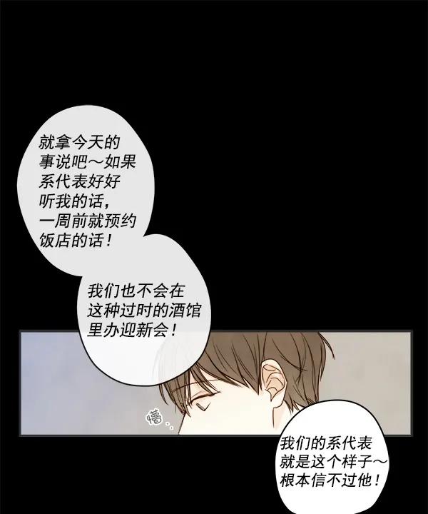 第4话9