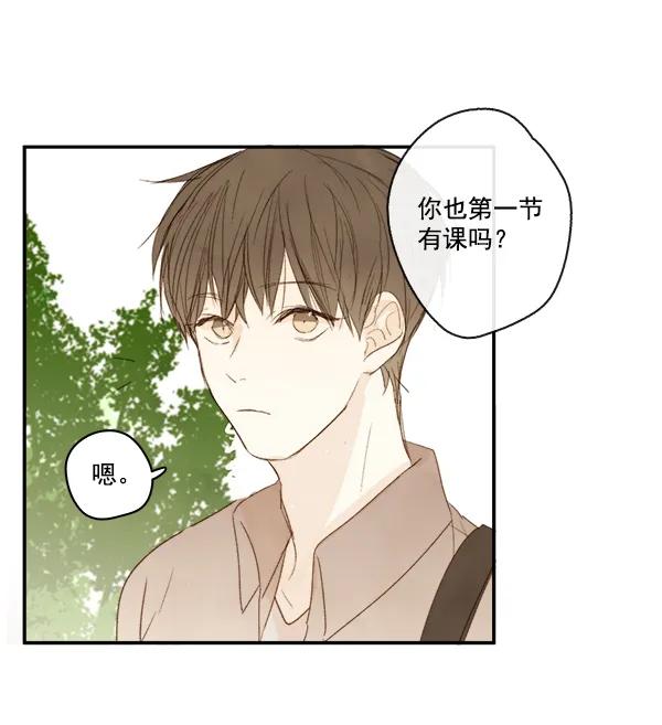 第5话2