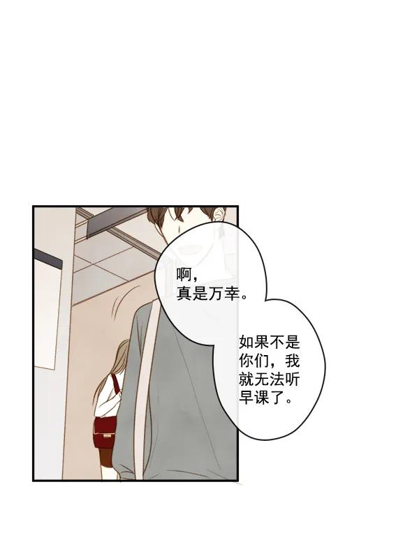第5话26