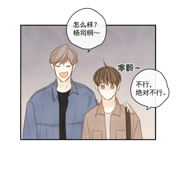 第5话29