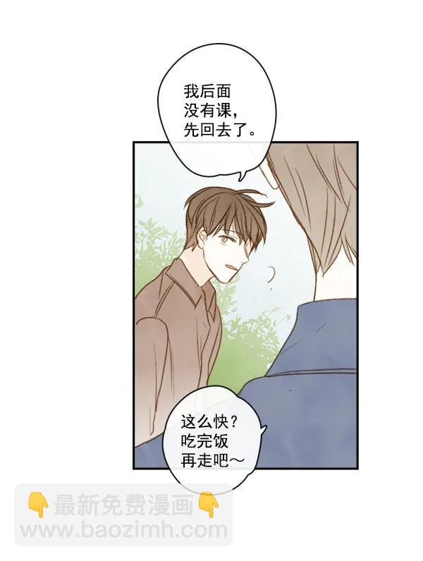 第5话31