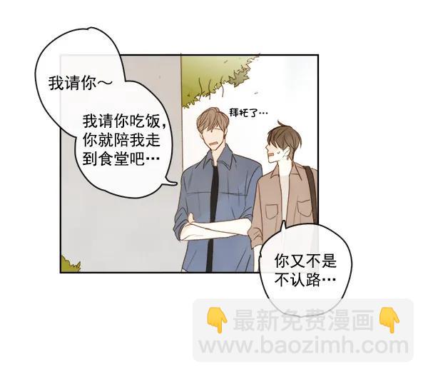 第5话32