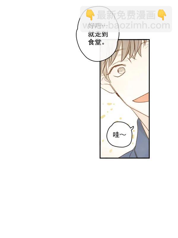 第5话33