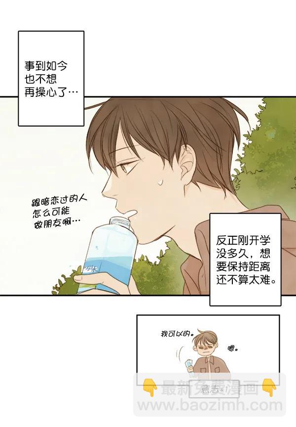 第5话51