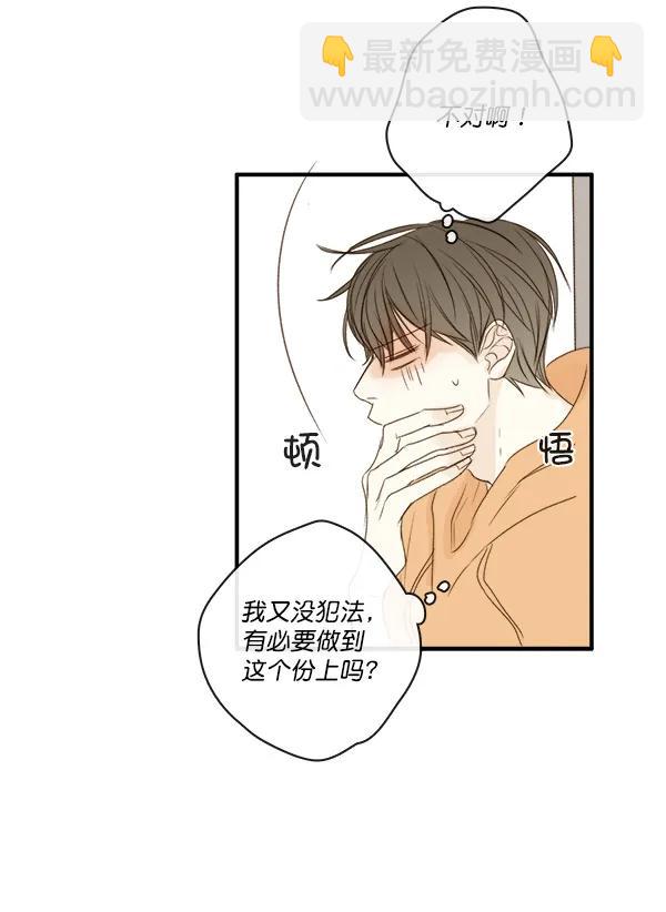 第5话64