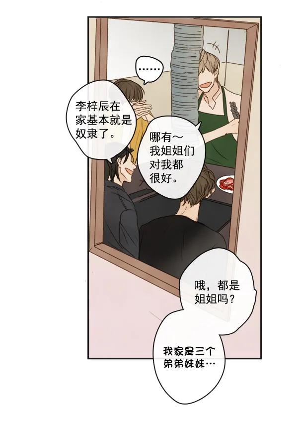 第5话73