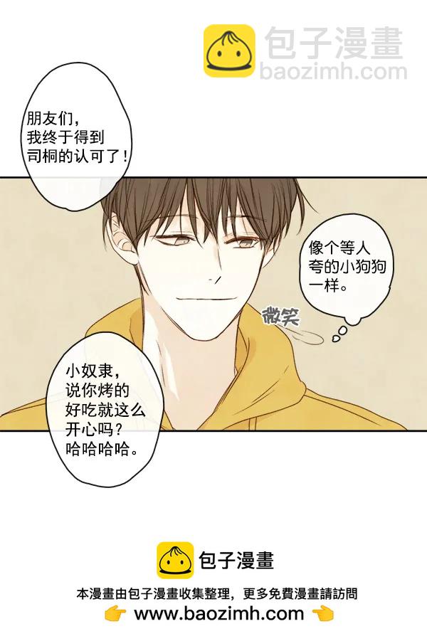 第5话78
