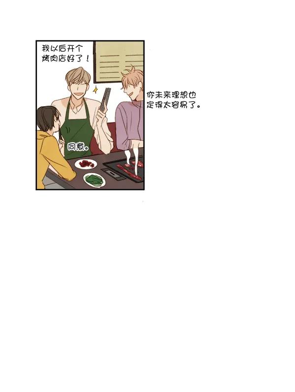第5话79