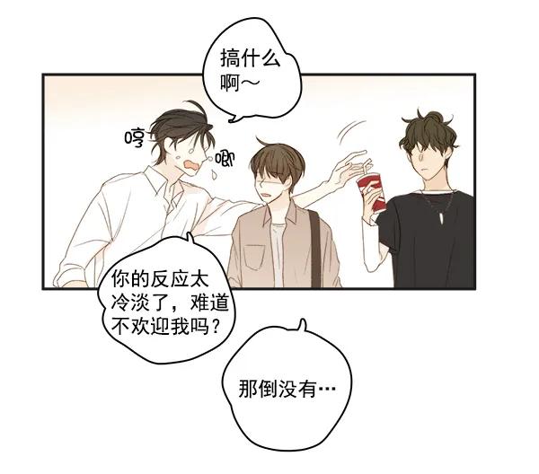 第5话8