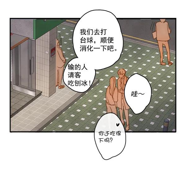 第5话82