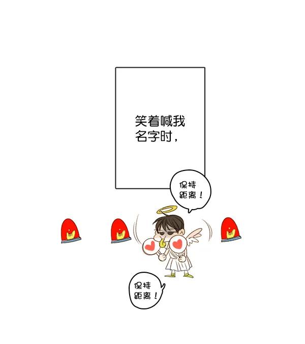 第5话86