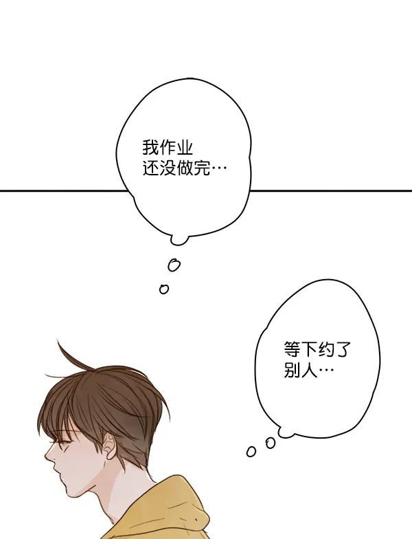 第5话87