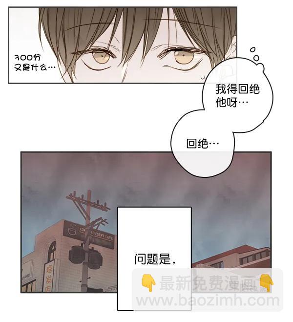 第5话90
