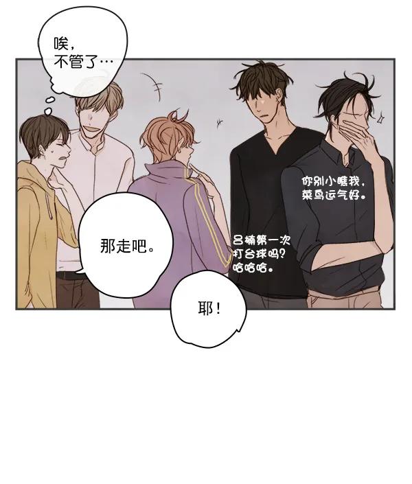 第5话91