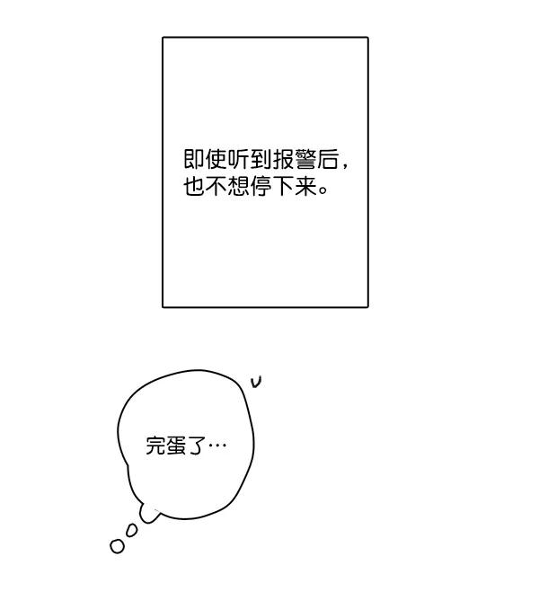第5话92