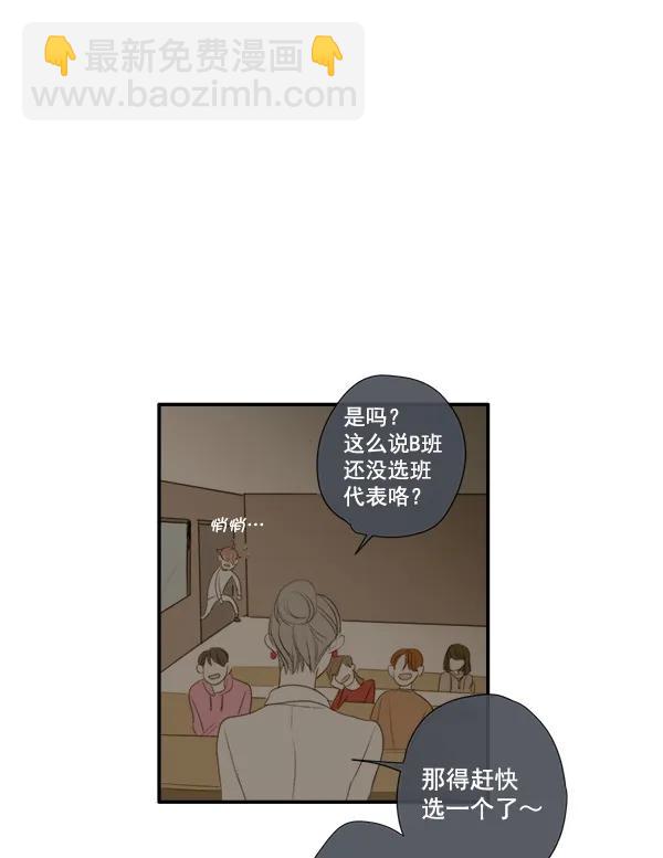 第6话19