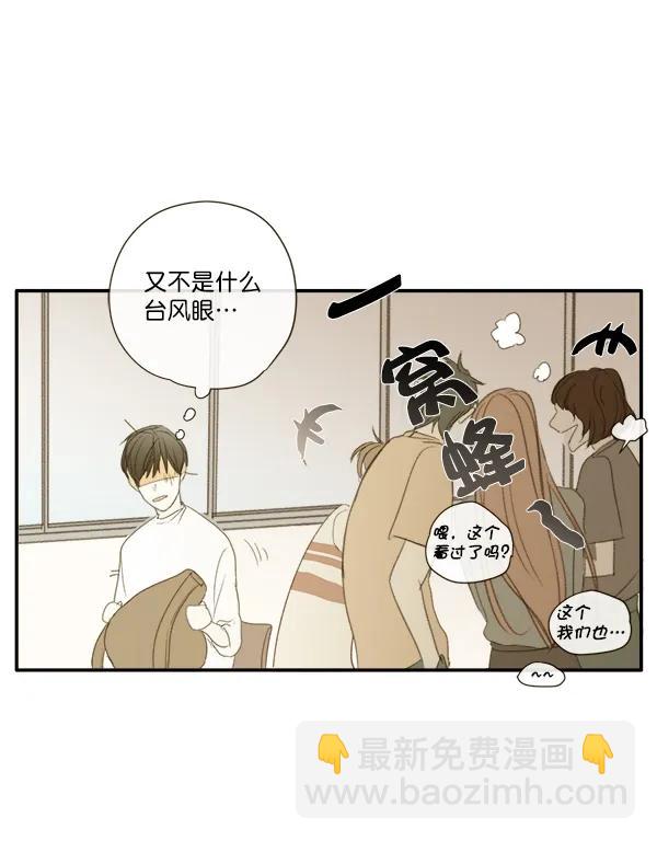 第6话39