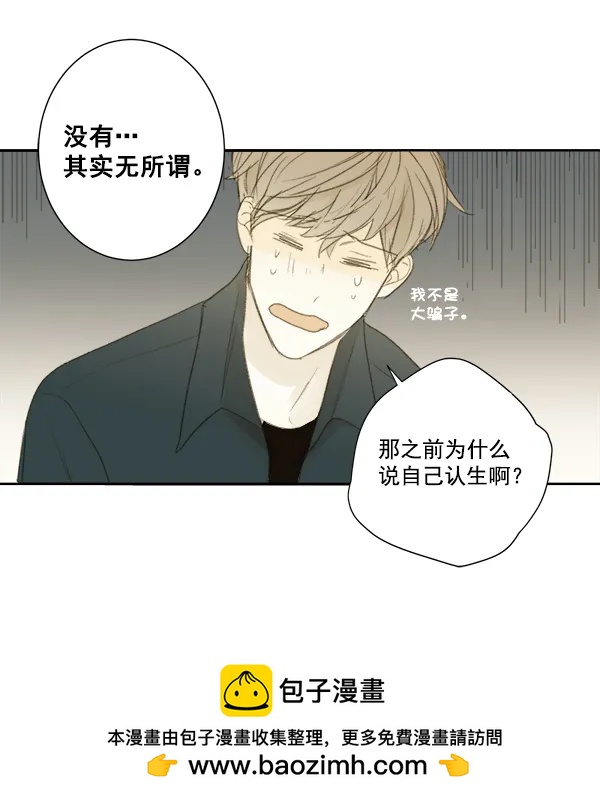 第6话67