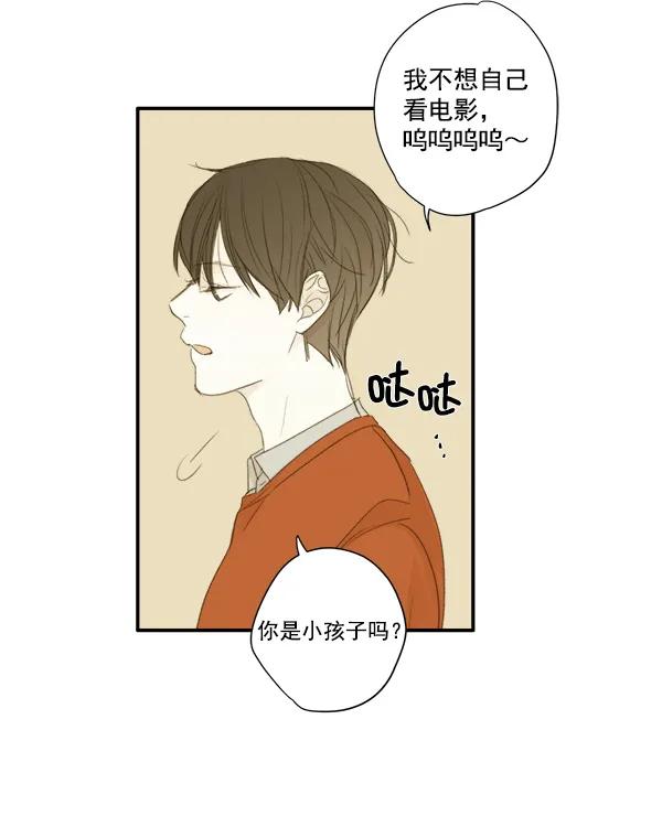第6话76