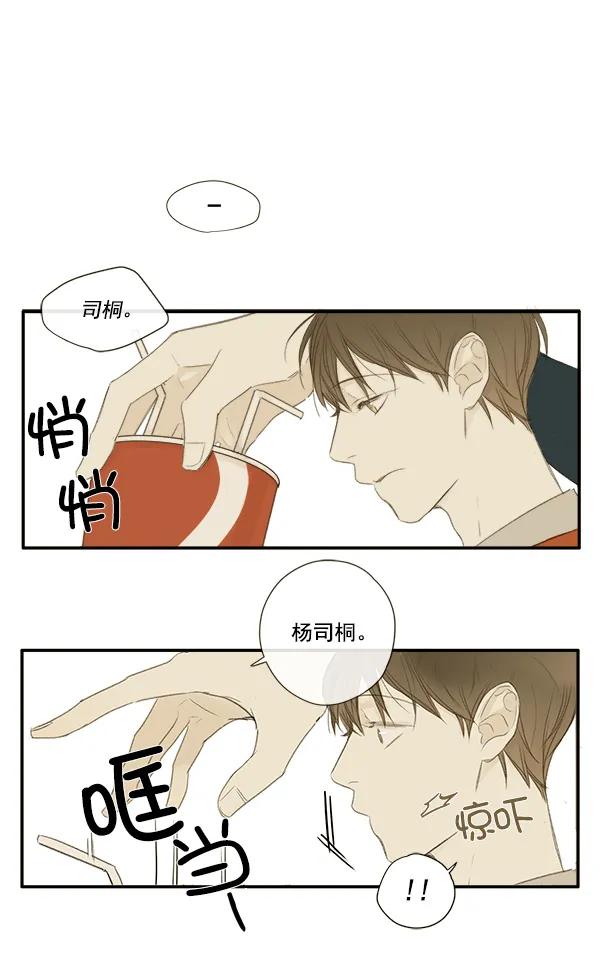 第6话93