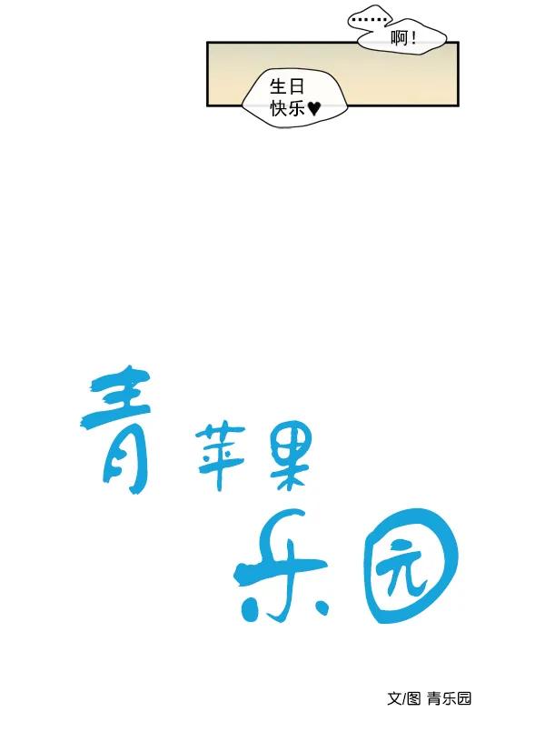 第7话19