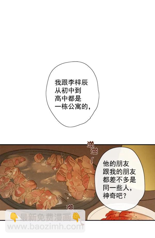 第7话21