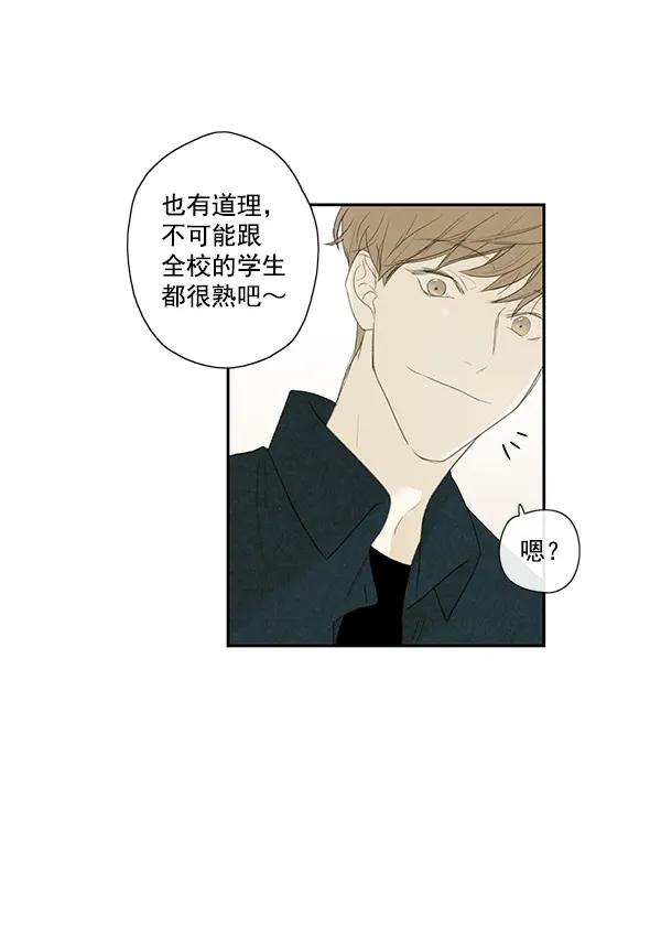 第7话24