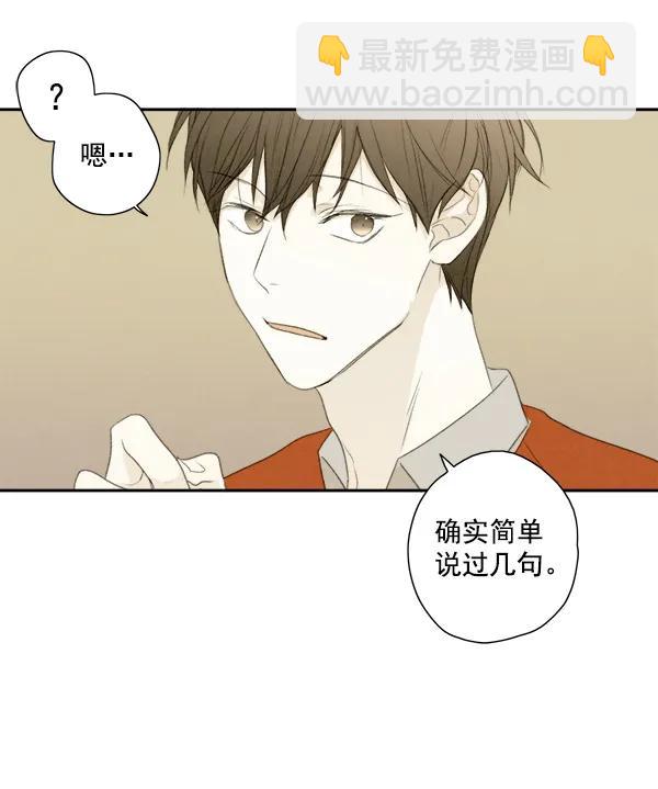第7话27