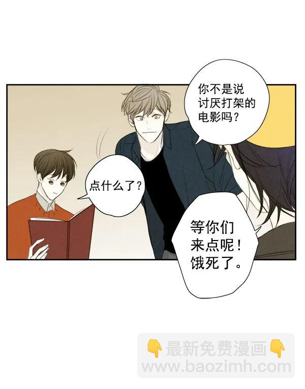 第7话3