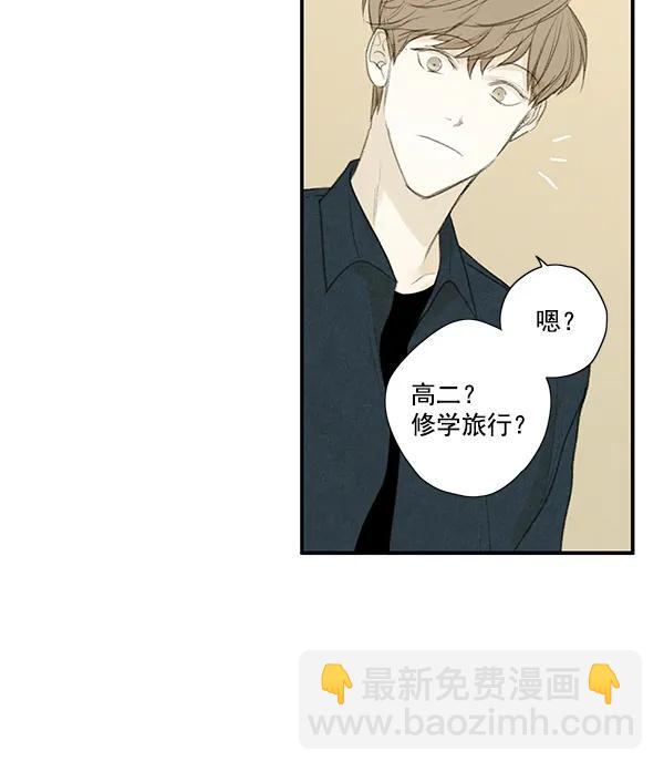 第7话31