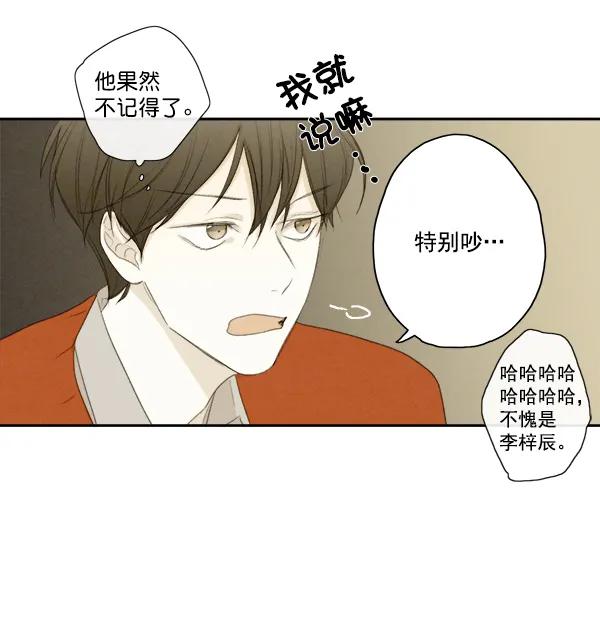 第7话32
