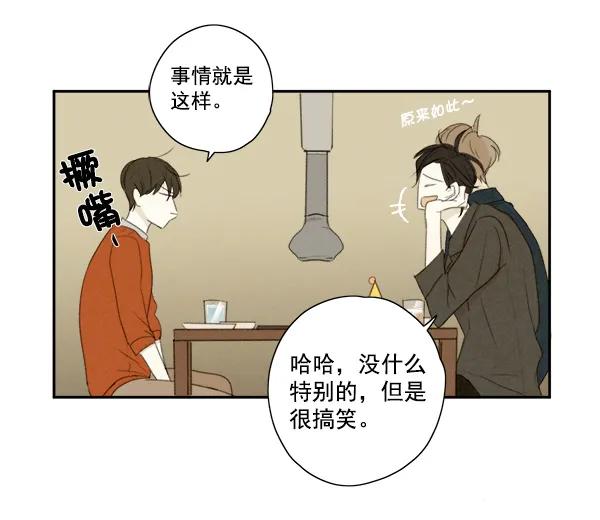 第7话33