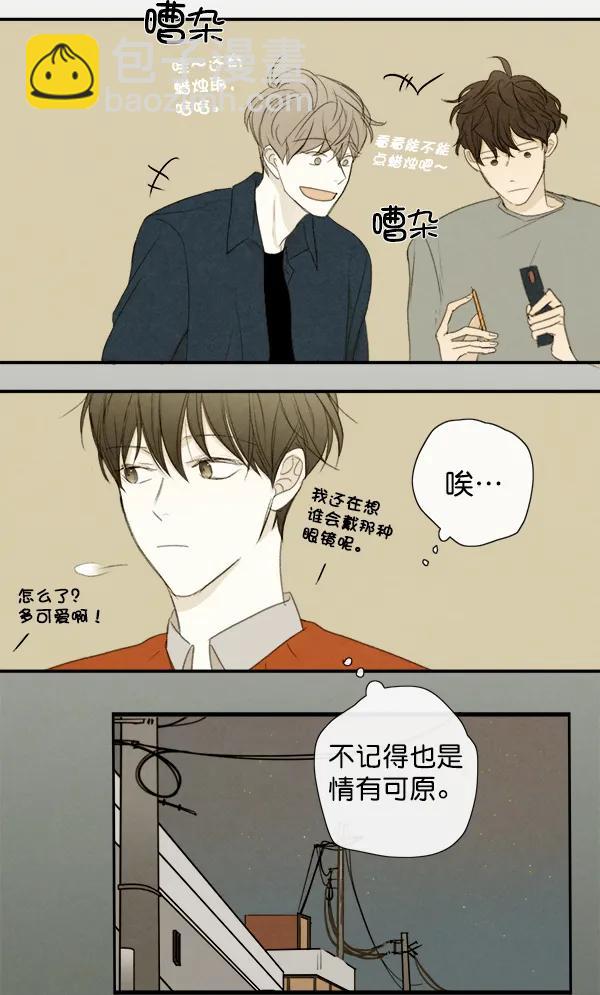 第7话43