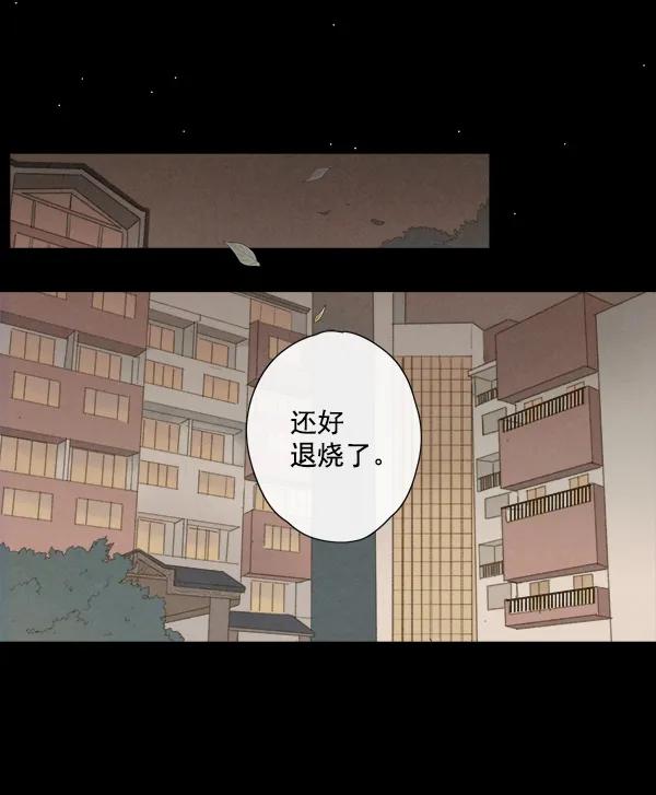 第7话46