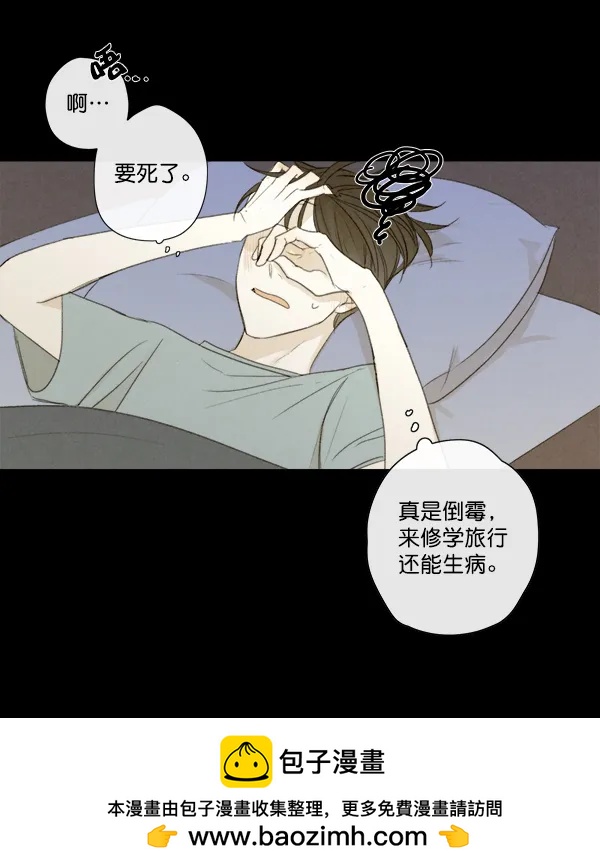 第7话49