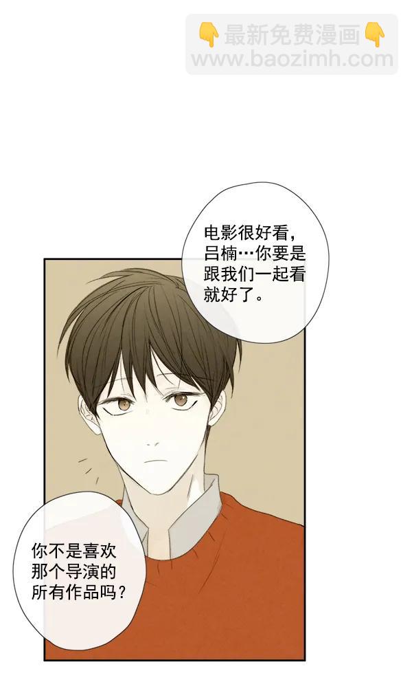 第7话5