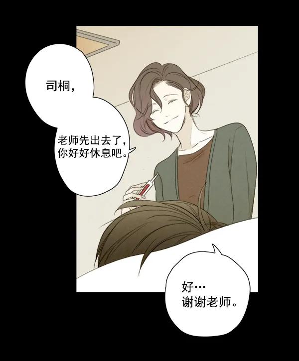 第7话51