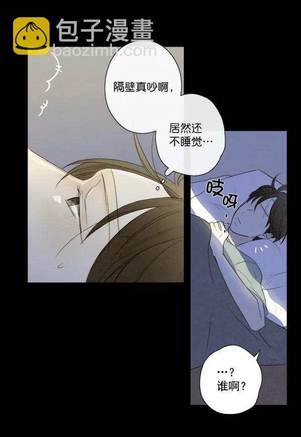 第7话54