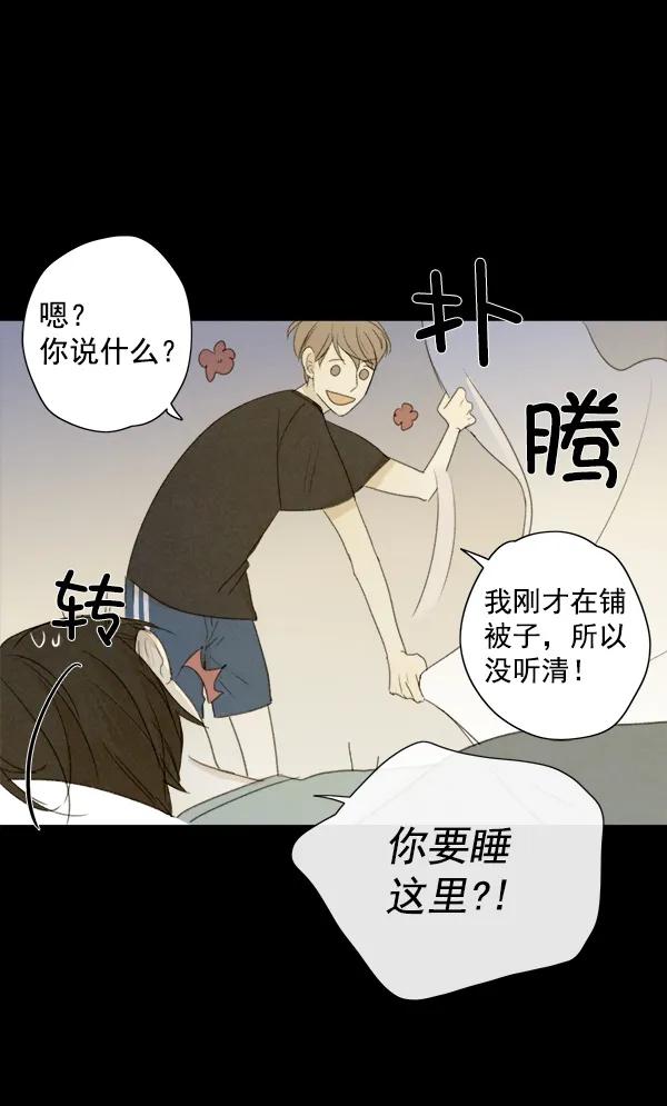 第7话61