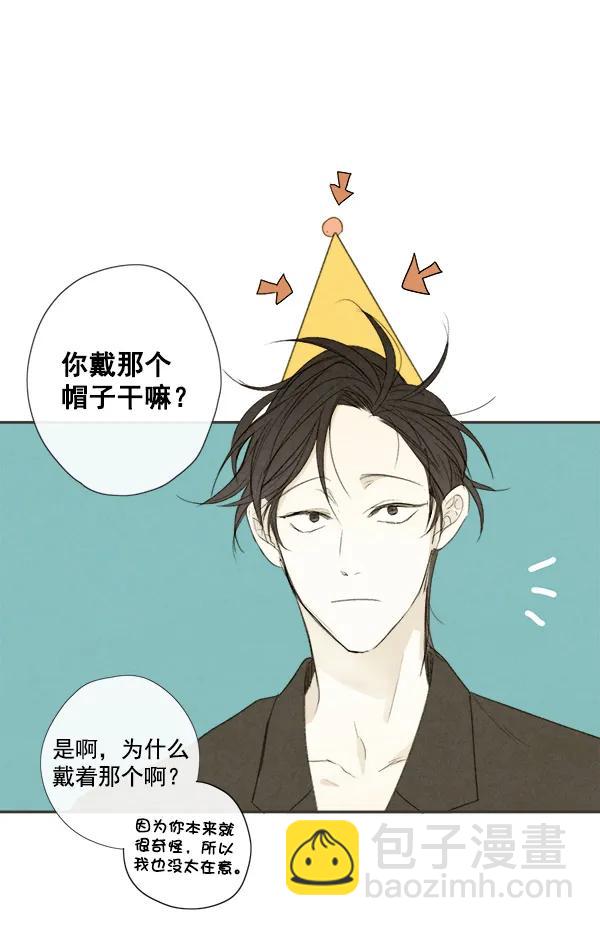 第7话7