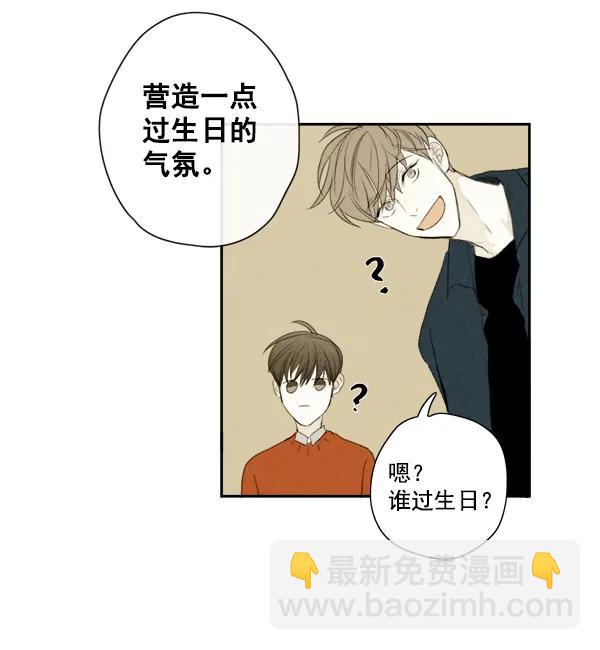 第7话9