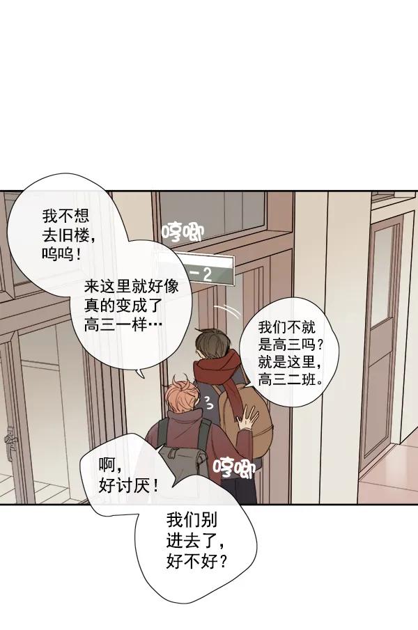 第8话16