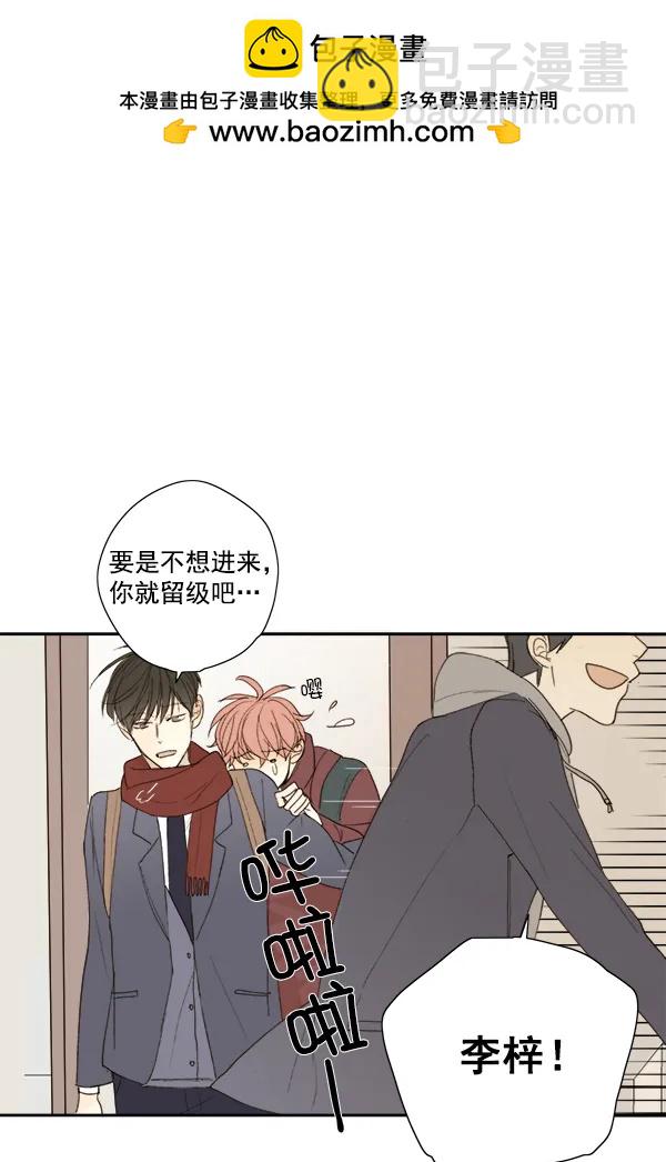第8话17