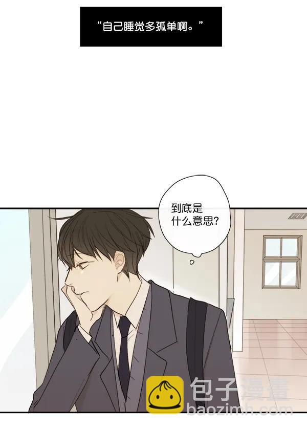 第8话2