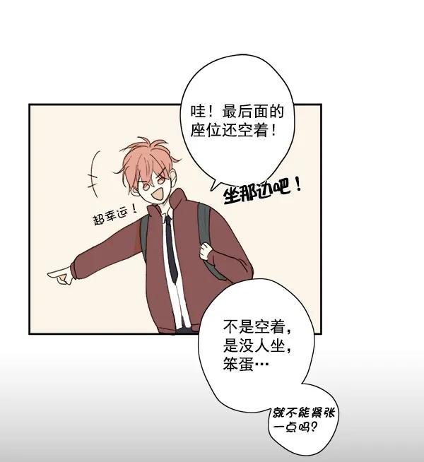 第8话20