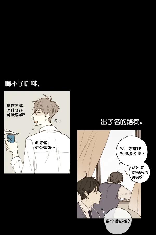 第8话28