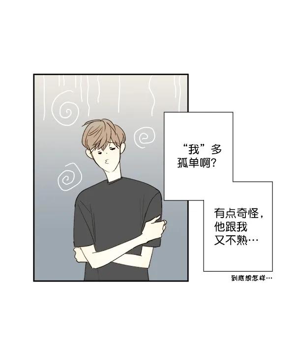 第8话3