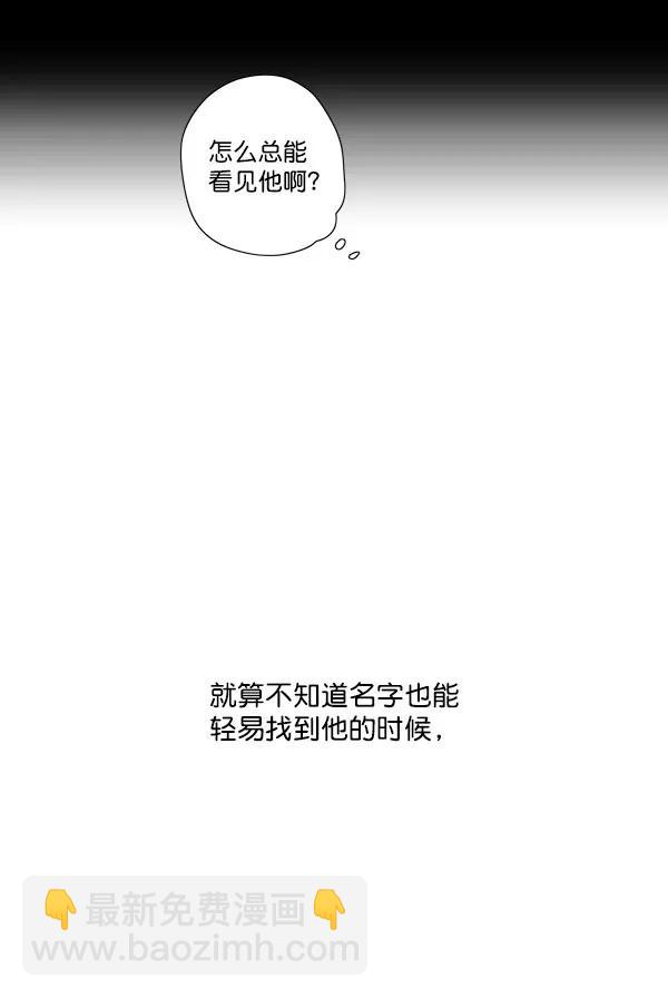 第8话30